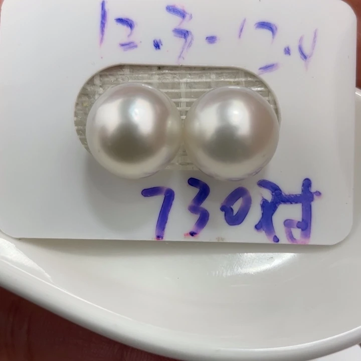海水珍珠裸珠12-13mm冷光澳白对珠