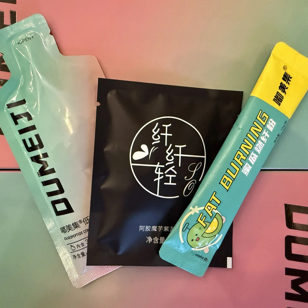 (赵翠花同款)嘟美集 茶1袋 蜜瓜粉1袋 果蔬饮1袋