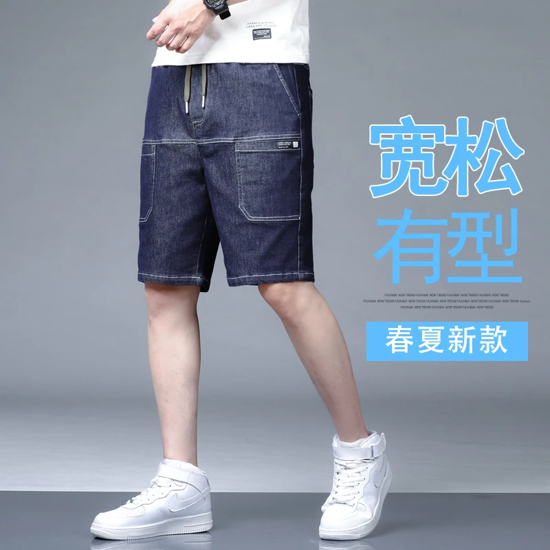 原牛牛仔短裤男士夏季薄款弹力裤子潮流百搭休闲直筒高档五分裤
