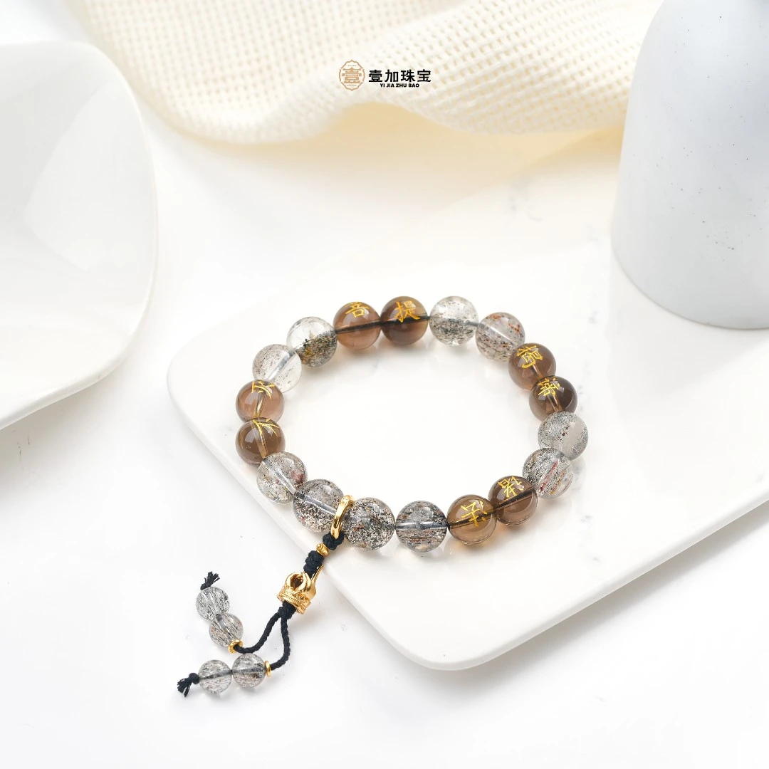 壹加维尼|手工设计黑金刚十八子水晶多宝手串多样性发一8259N