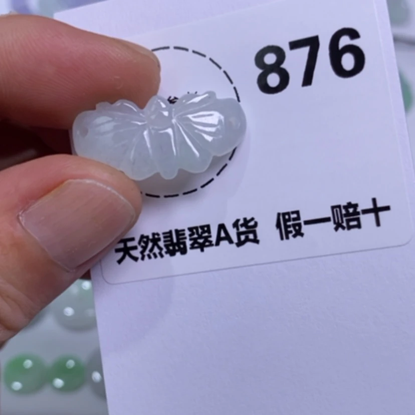 【闪购商品】翡翠未镶嵌吊坠(不含链)