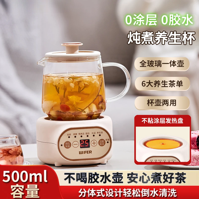 家用全玻璃养生壶办公室小型1-2人多功能煮茶器分体恒温壶烧水壶