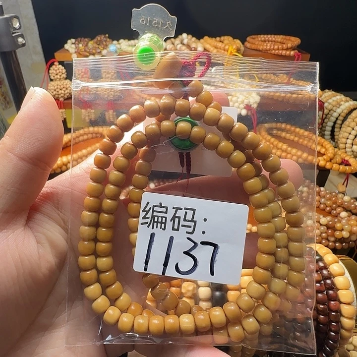 ****️龙脊菩提吊坠1137