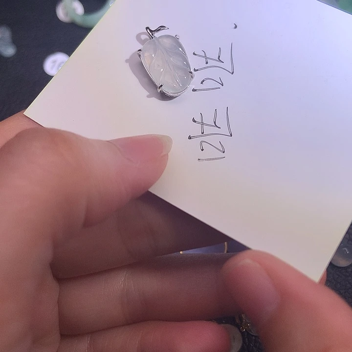 翡翠未镶嵌挂件11