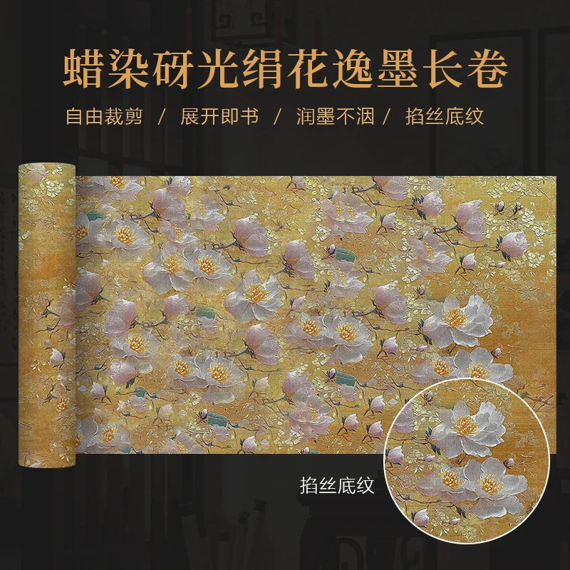景阳阁绢花逸墨长卷蜡染砑光微喷宣纸长卷加厚毛笔字直播间专用