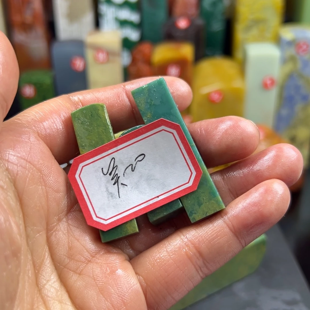 寿山石印石吳*谓在我心中我