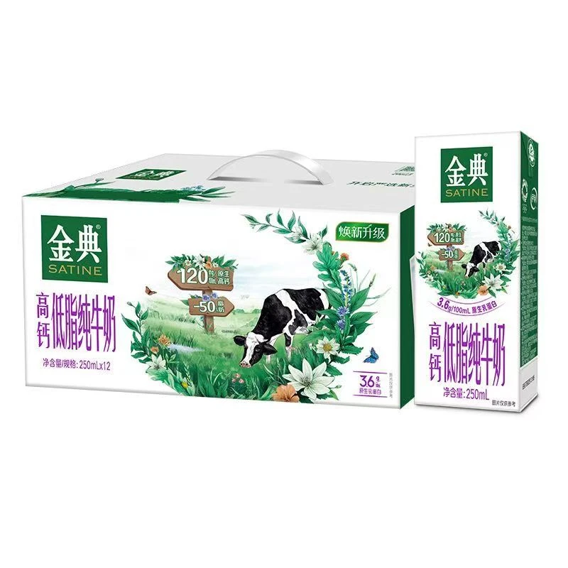 伊利10月产金典高钙低脂纯牛奶 250ml*12盒整箱