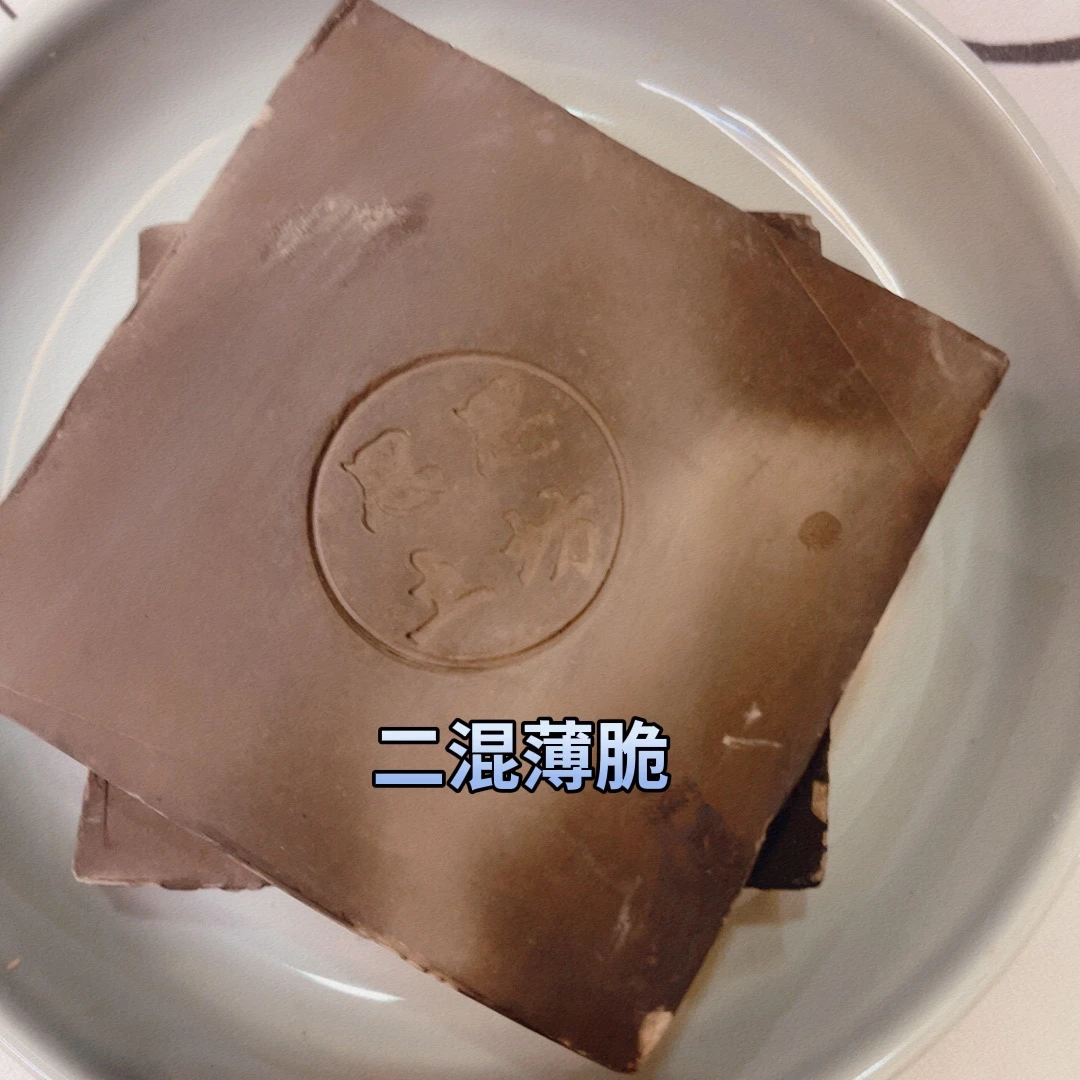 思思家二混薄脆 营养土 拆包装不退不换谨慎下单