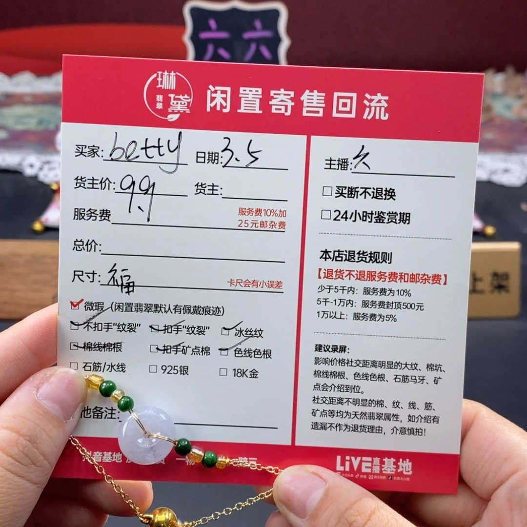 翡翠颈饰未镶嵌b***y天然翡翠