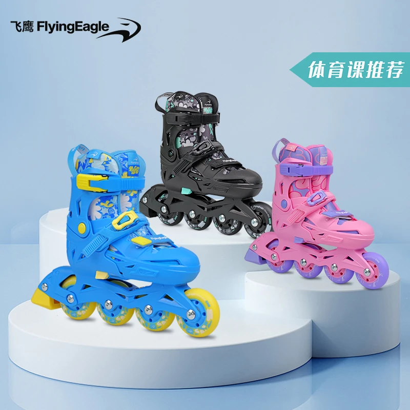 飞鹰溜冰鞋儿童初学花式鞋轮滑鞋夜精灵体育课男女童锁轮可调节