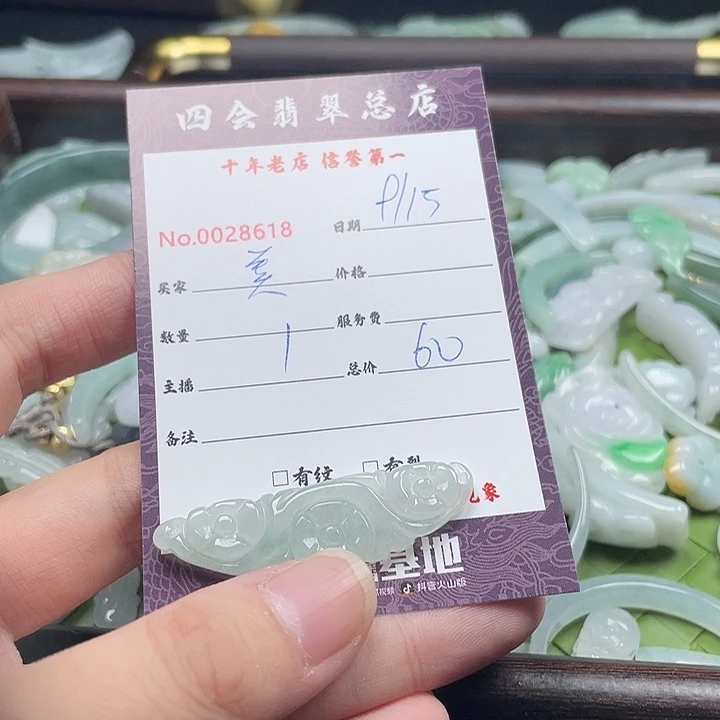 美***滴颈饰未镶嵌翡翠1111111