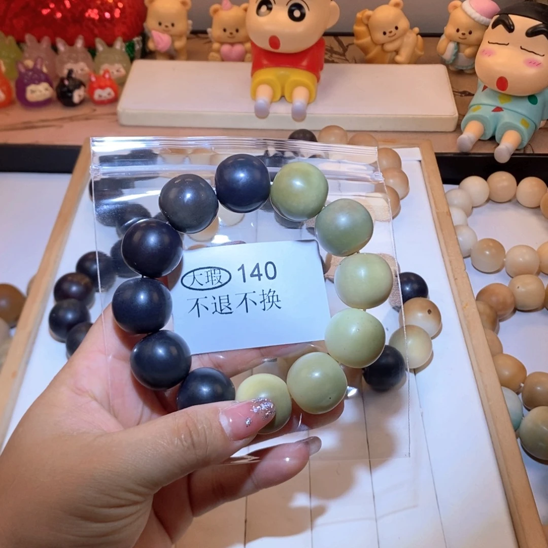 菩提根/象牙果吊坠幸****3大瑕不退不换介意勿拍