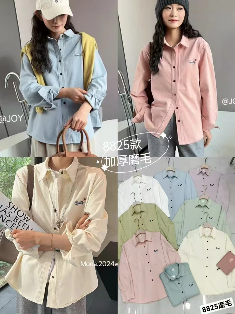 腊肠狗刺绣韩版长袖衬衫休闲百搭时尚设计