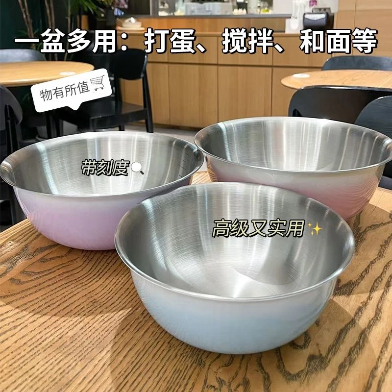 渐变炫彩316不锈钢盆家用洗水果沥水篮淘米洗菜盆揉面沙拉打蛋盆
