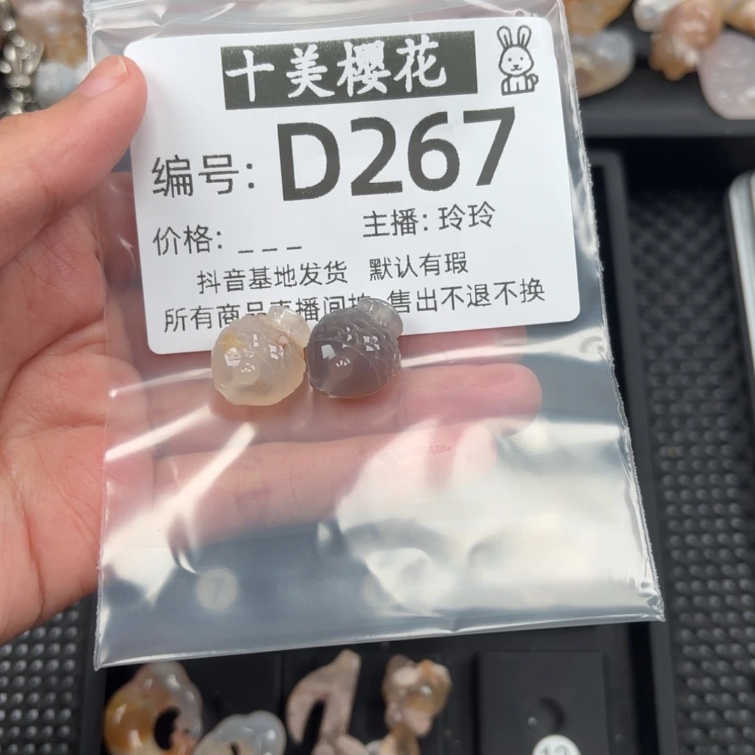 玛瑙/玉髓颈饰未镶嵌遥**?