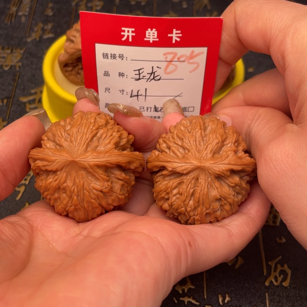 桃核吊坠文玩的好