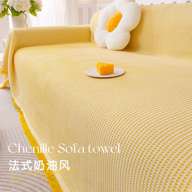 沙发巾简约沙发盖布全盖四季通用沙发垫子法式全包套罩北欧风