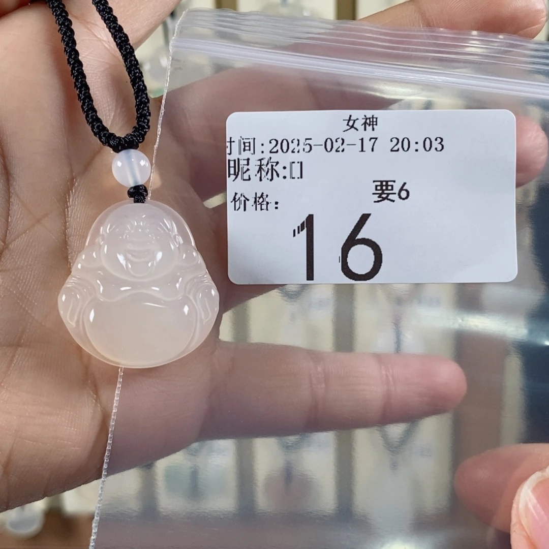 玛瑙/玉髓颈饰未镶嵌?