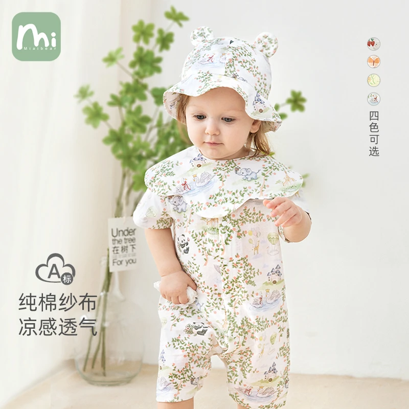 婴儿连体衣夏季薄款新生儿衣服宝宝夏装纯棉纱布婴幼儿哈衣爬爬服