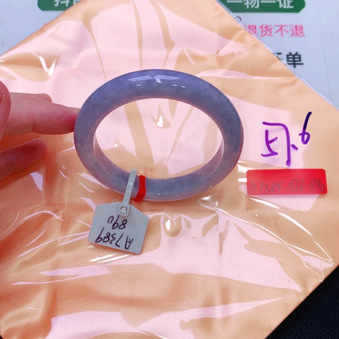 未镶嵌手镯翡翠缅甸翡翠手镯