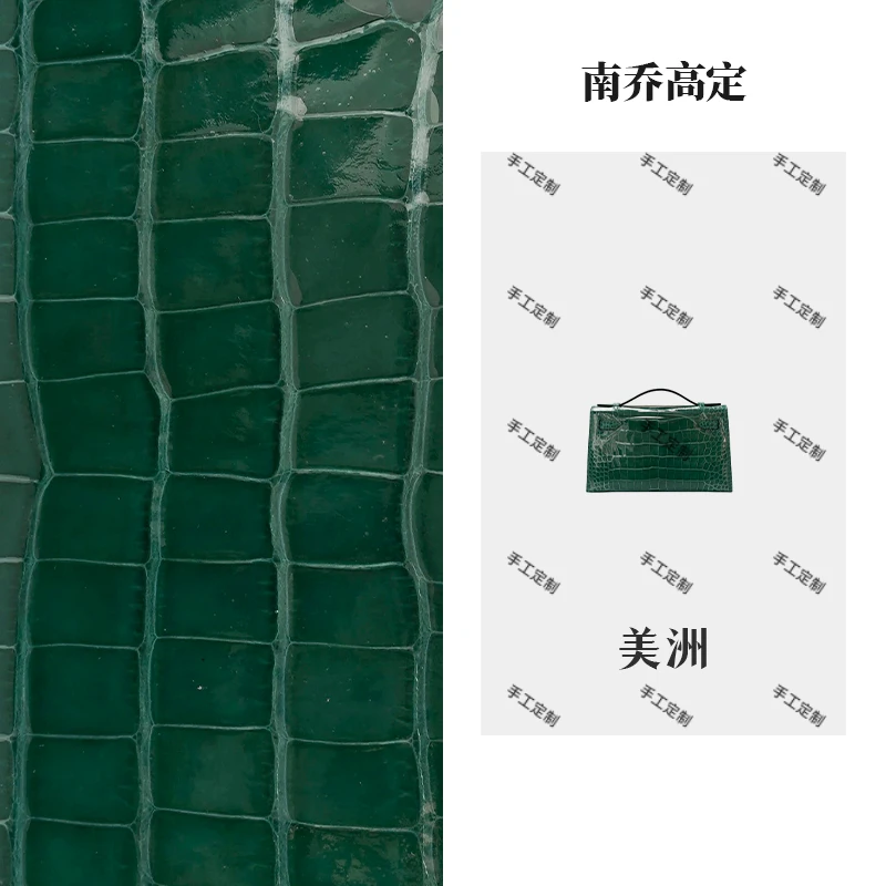 【南乔高定】22CM美洲手提单肩斜挎包G-017（活动）