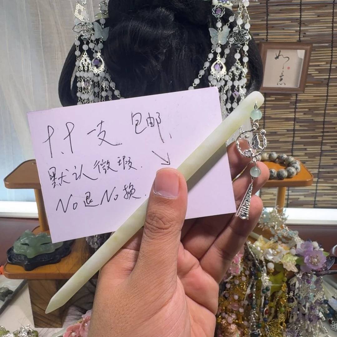 蛇纹石玉合金发饰