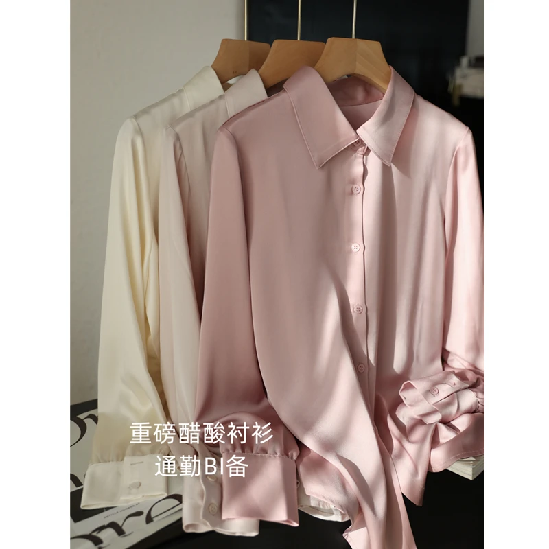 限量！手慢无！重磅醋酸衬衫光泽感缎面翻领长袖通勤百搭衬衣女夏