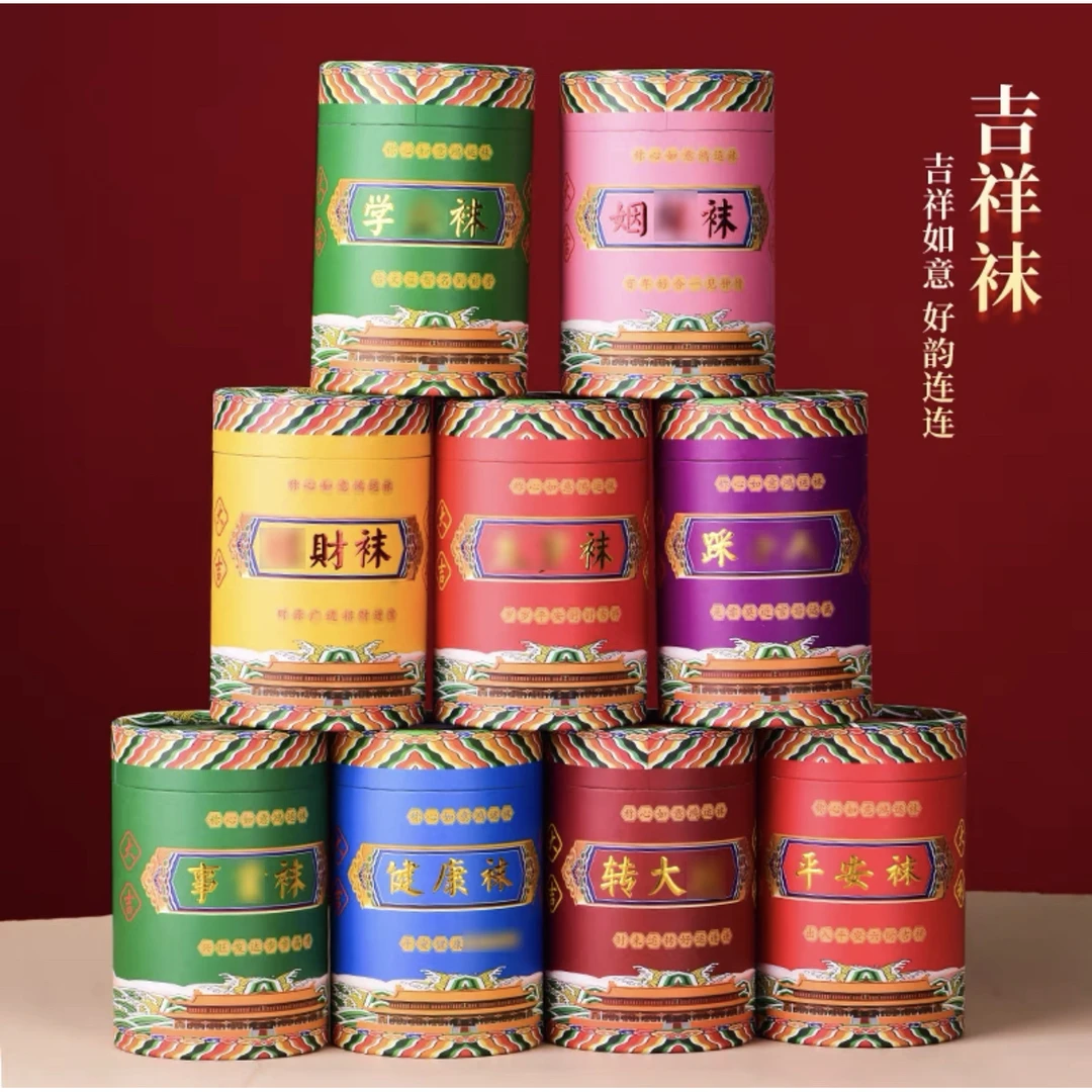 南高北苑｜吉祥袜子，吉祥如意，好韵连连