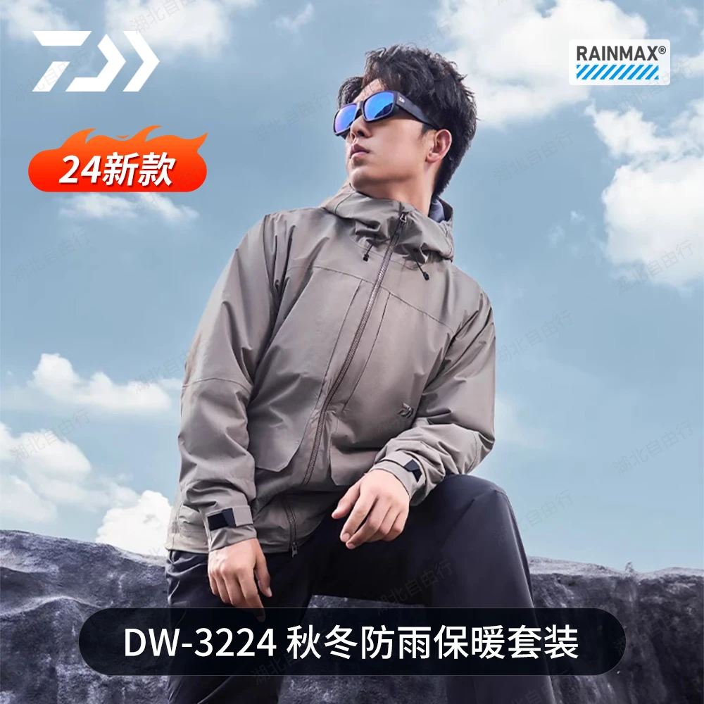 DAIWA/达亿瓦24秋冬DW-3224 防雨夹克套装连帽保暖外套长裤钓鱼服