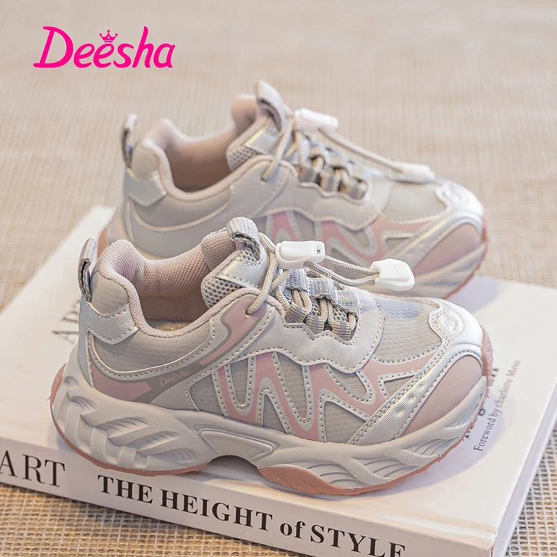 【琥珀流光】笛莎25年新款儿童鞋跑步鞋双网防滑运动鞋女童鞋老爹鞋