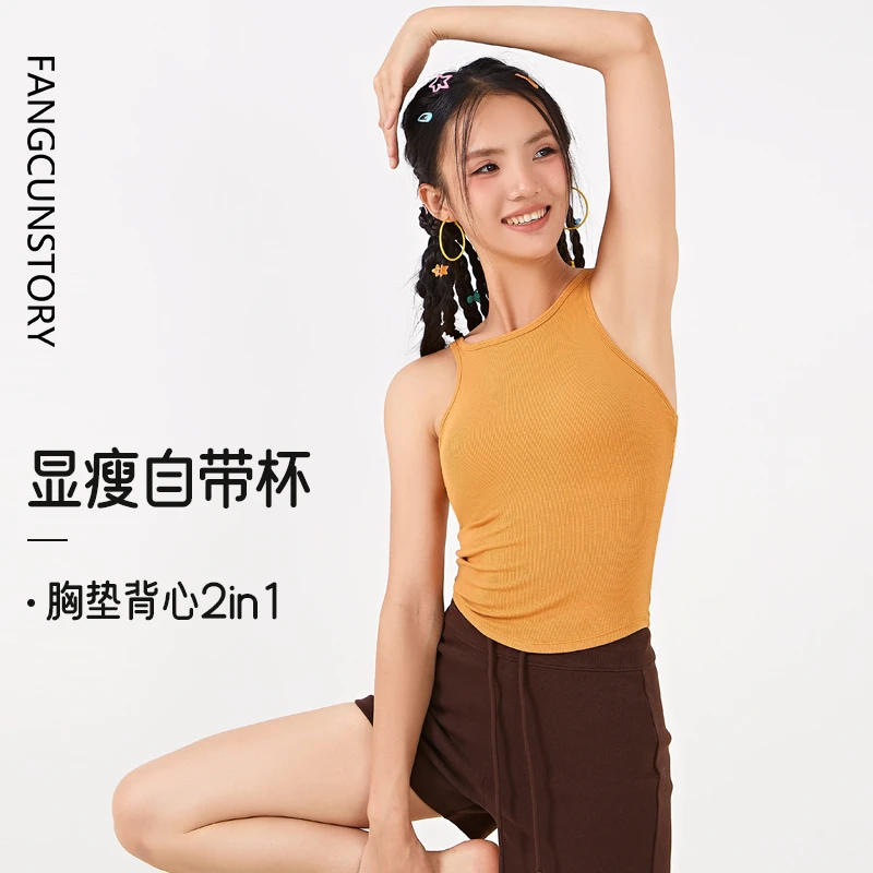 方寸故事 夏季一体运动背心女外穿打底美背时尚健身训练瑜伽上衣