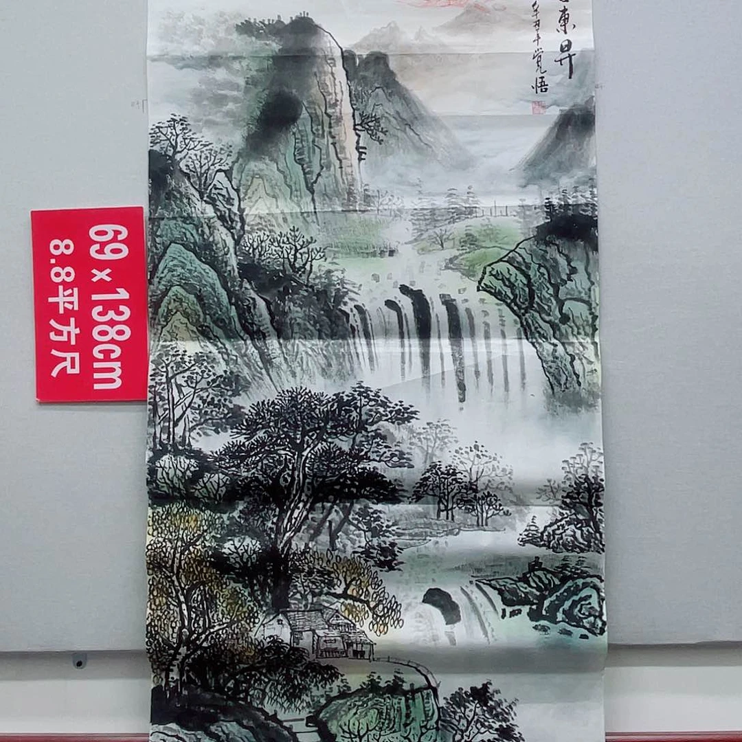 国画山水画作品欣赏画