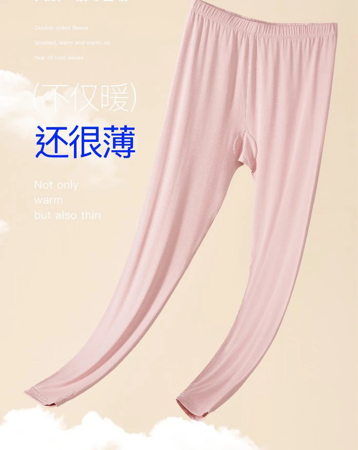 画你特价福利款女款单秋裤522