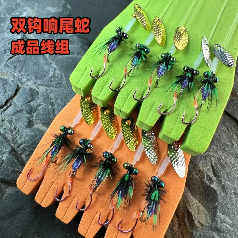 改装双钩响尾蛇线组瓜子亮片飞蝇毒蚊钩微物马口白条罗飞路亚饵
