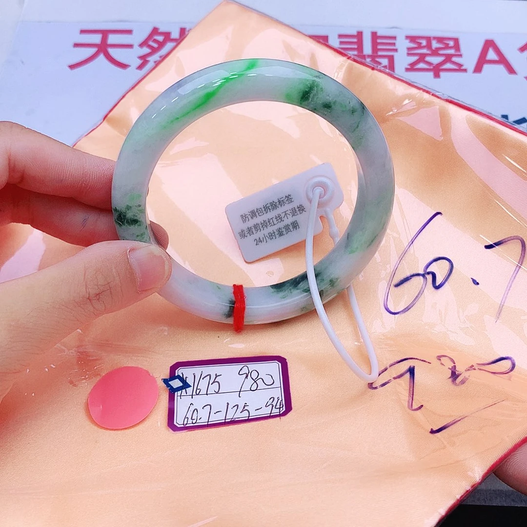 未镶嵌手镯翡翠翡翠