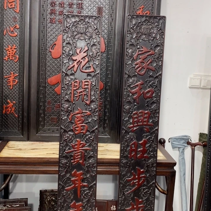 *****非洲紫檀（红花梨）
