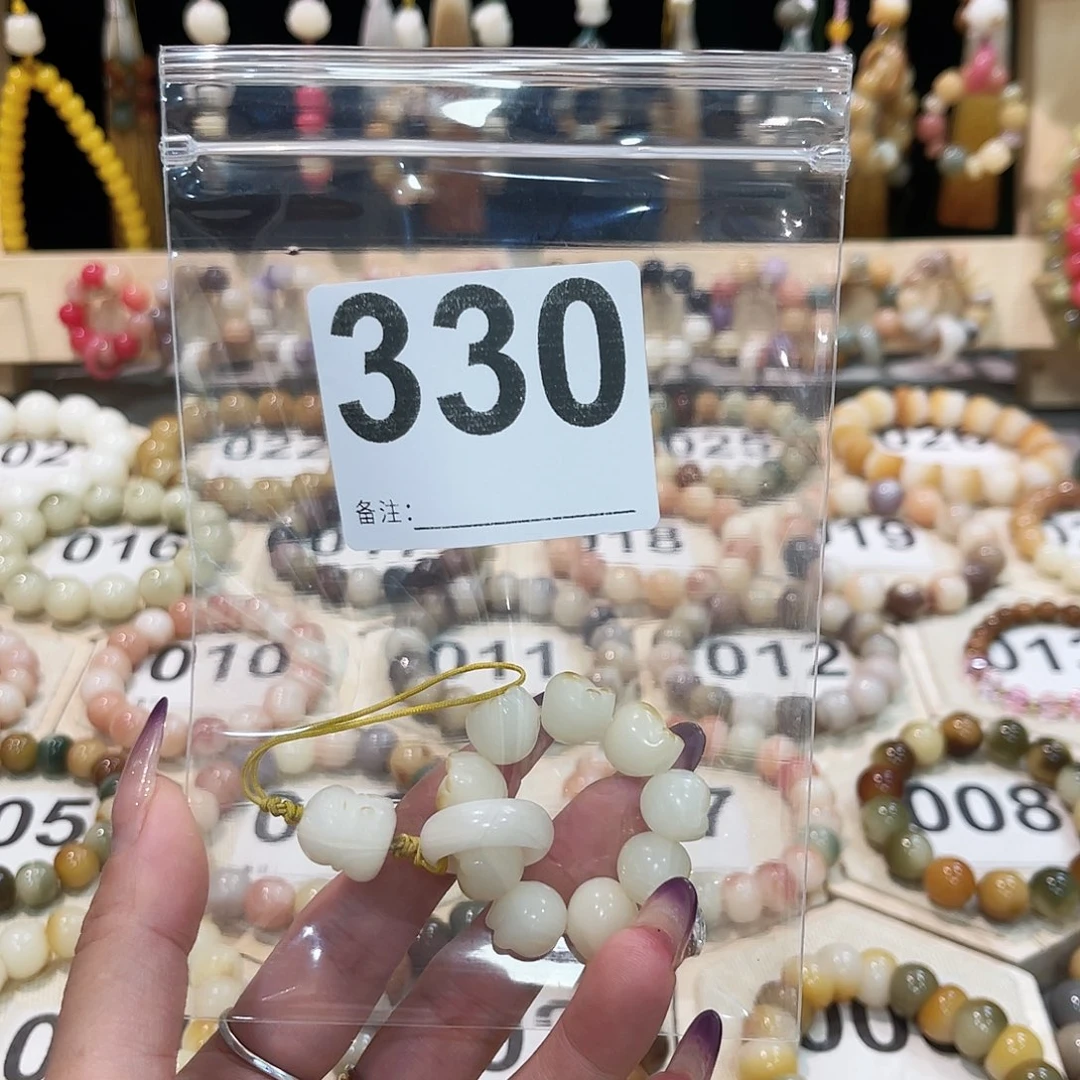 手串白玉菩提菩提