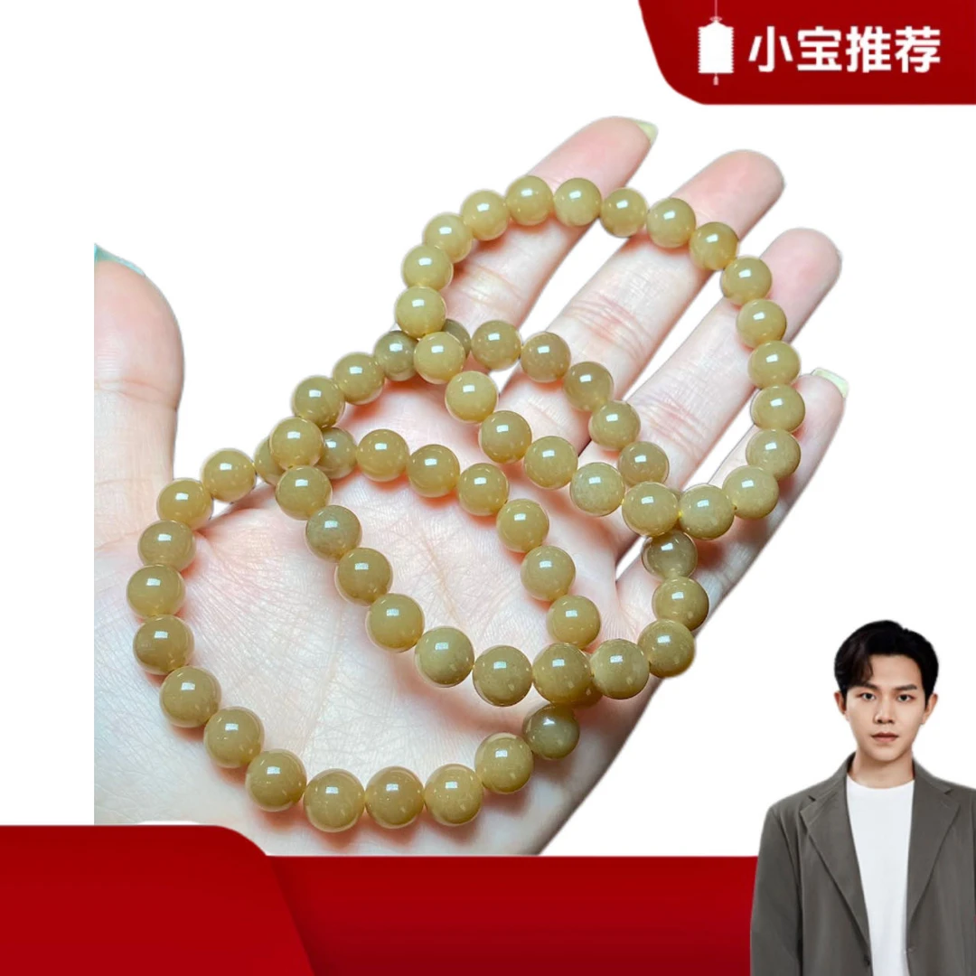 【小宝珠宝】19 T70731-和田玉单圈手串-多样性发一件-7.5mm