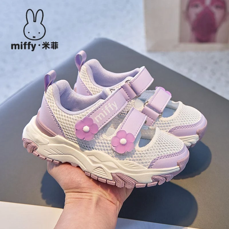 米菲童鞋女童运动凉鞋包头2025夏季新款软底防滑女孩公主儿童鞋子