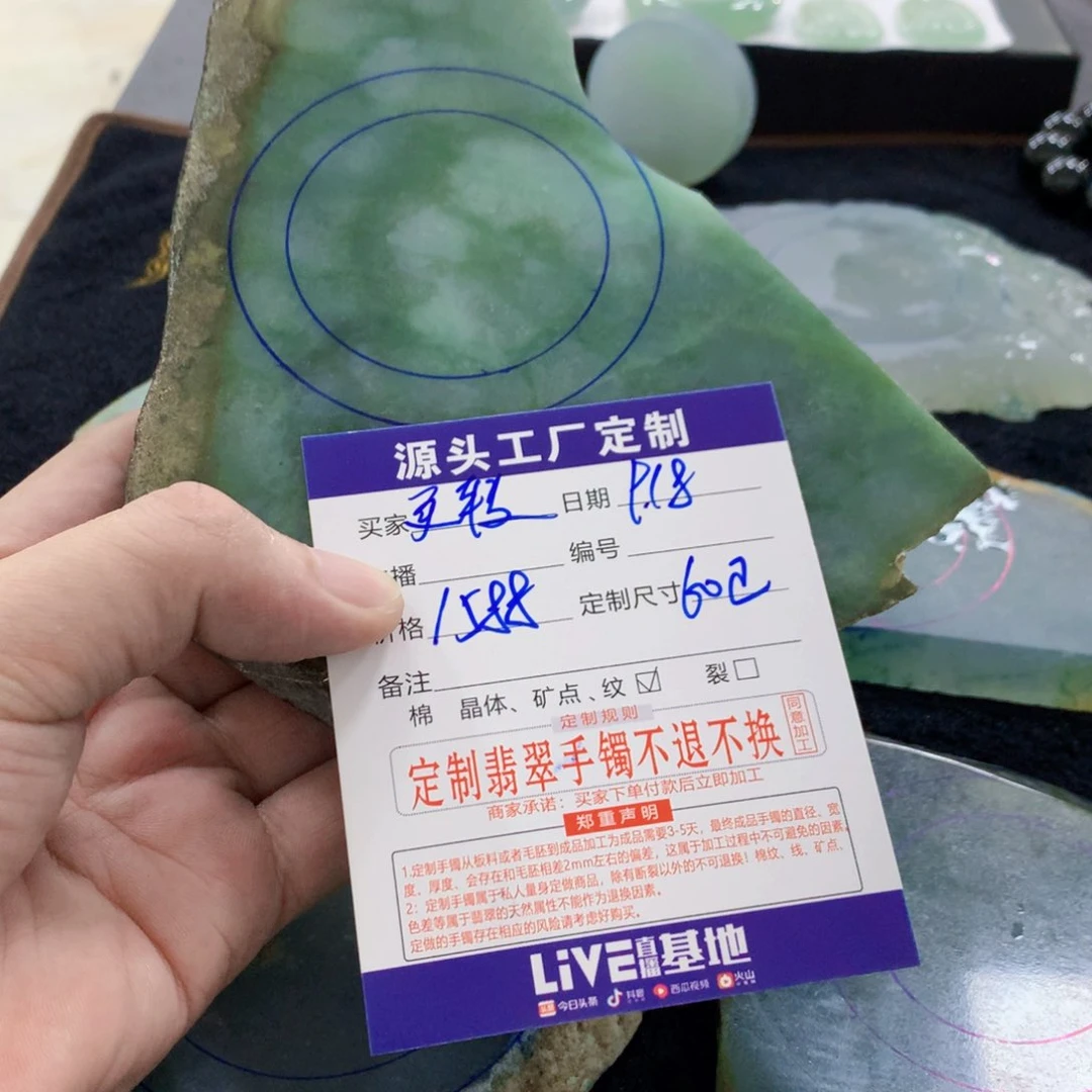 未镶嵌翡翠手镯定制翡翠逆*