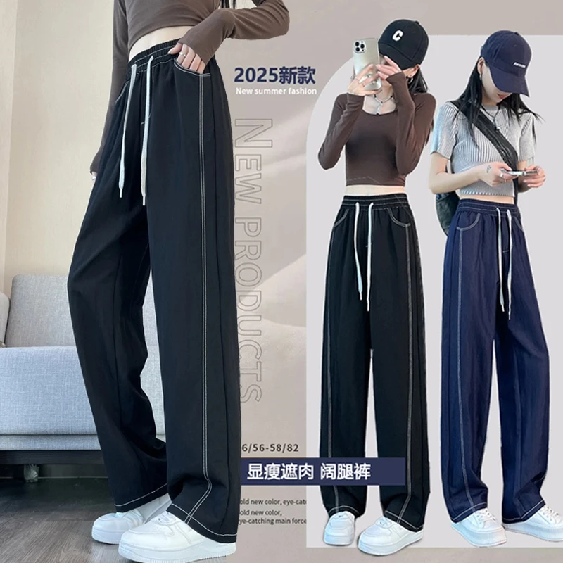 2025新款丹宁蓝阔腿牛仔裤高腰宽松修身裤子休闲直筒裤女士窄版裤