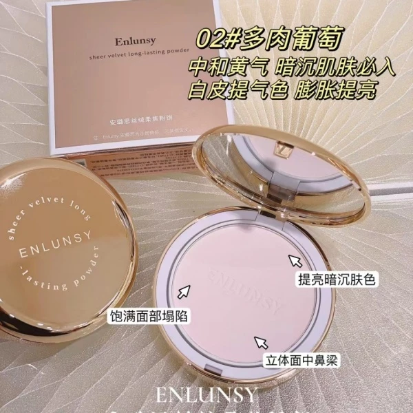 千金肌丝绒柔焦粉饼 H0575