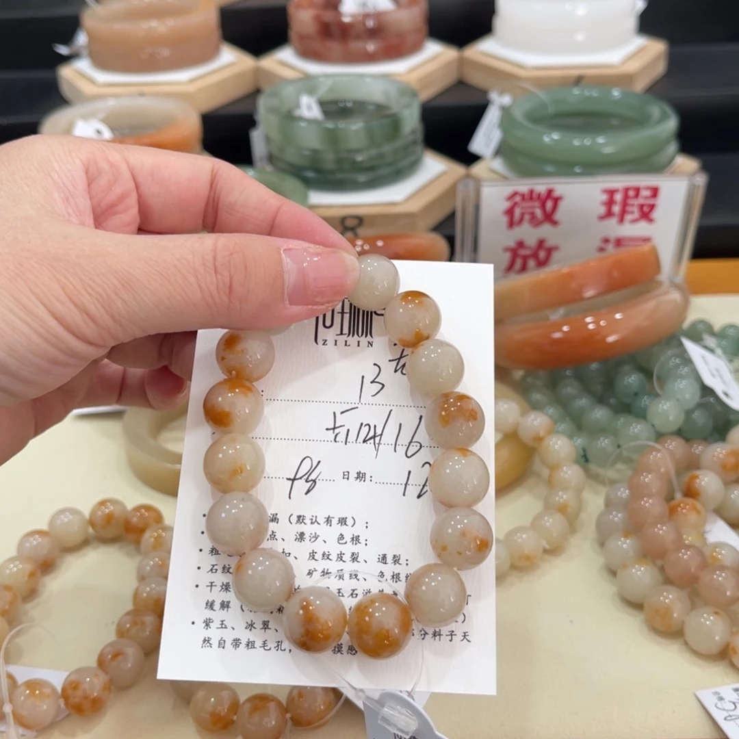 未镶嵌手镯石英质玉