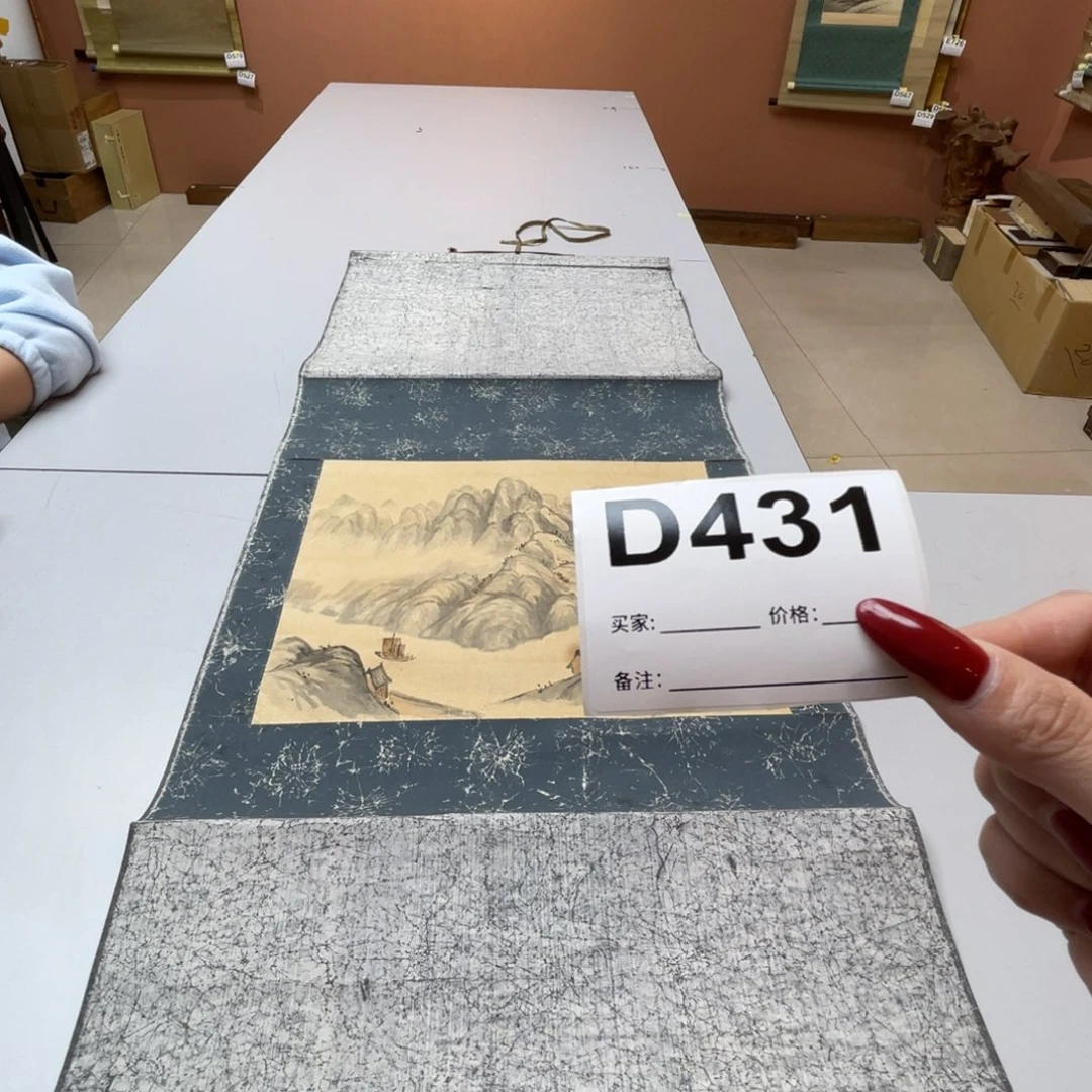 A***t书法回流老画不退不换