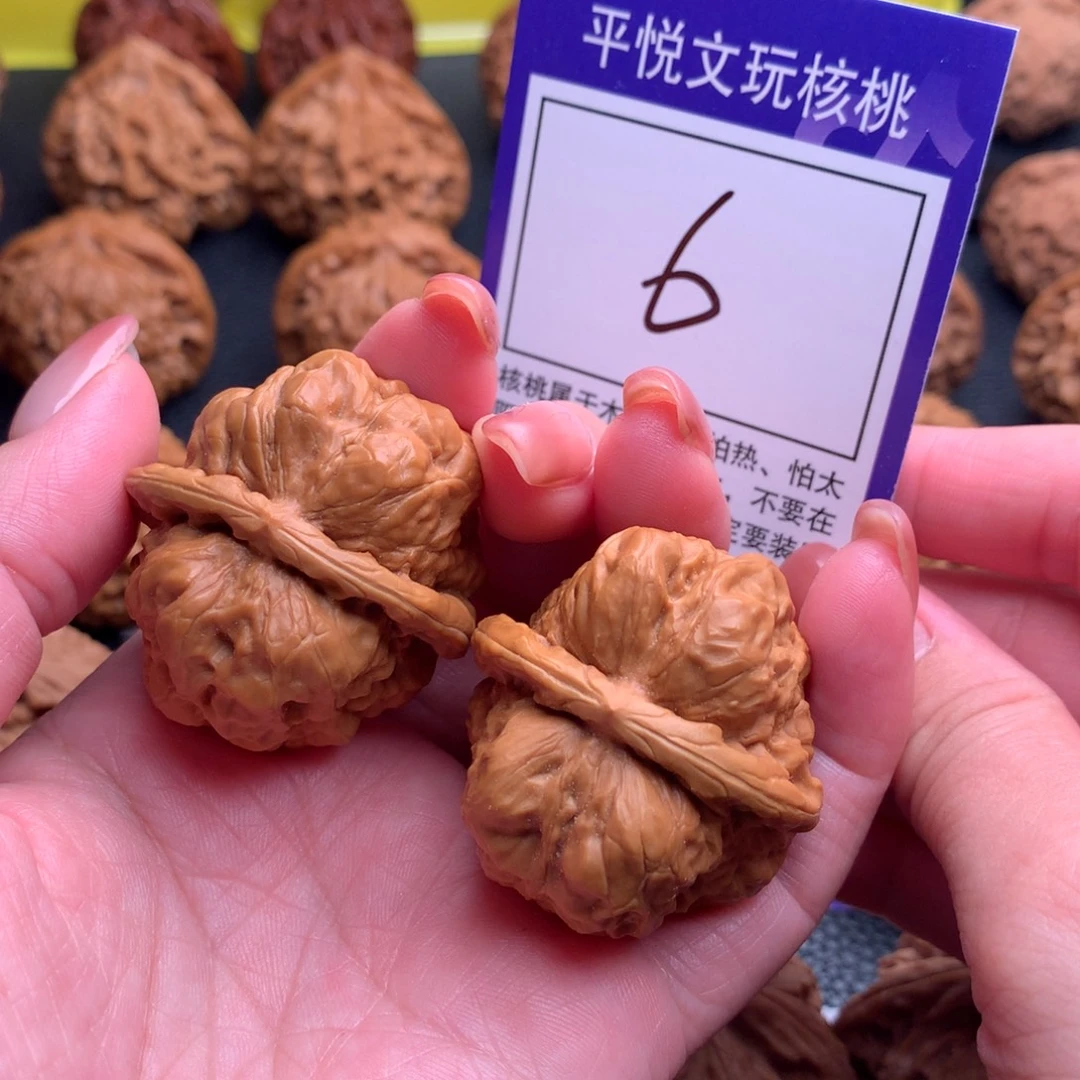 吊坠文玩核桃蛤蟆6链接37尺