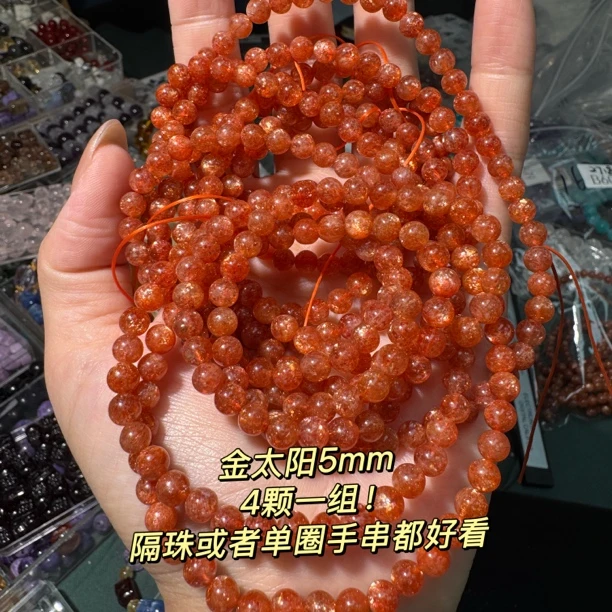 B60爆闪金太阳卡约5.5m隔珠发四颗