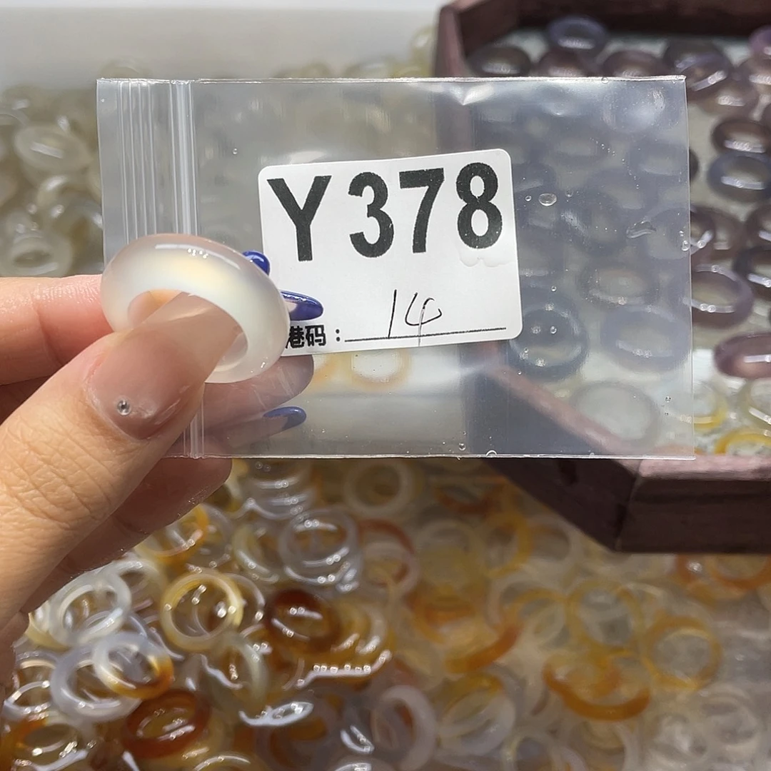 玛瑙/玉髓未镶嵌戒指378