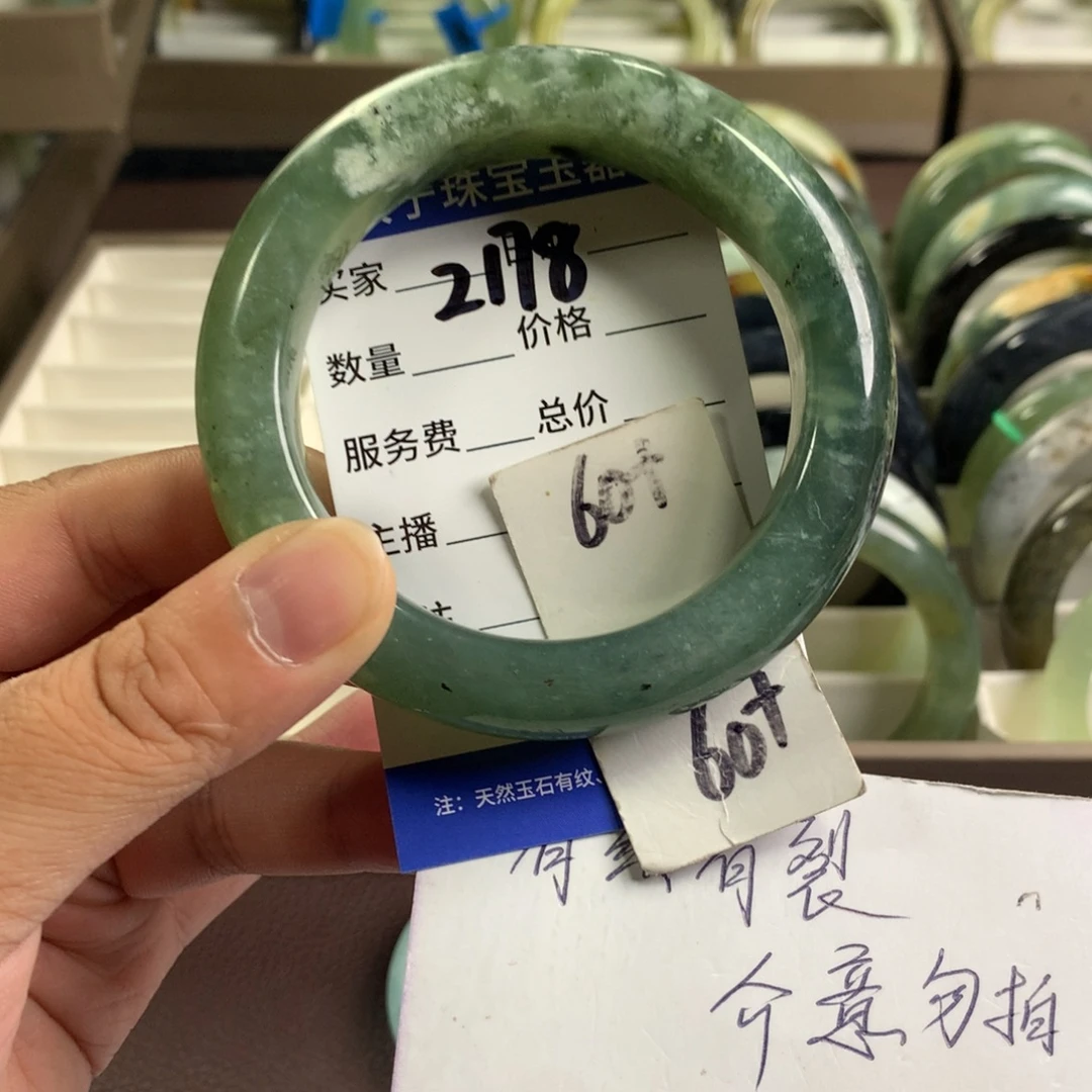 未镶嵌蛇纹石玉手镯2178