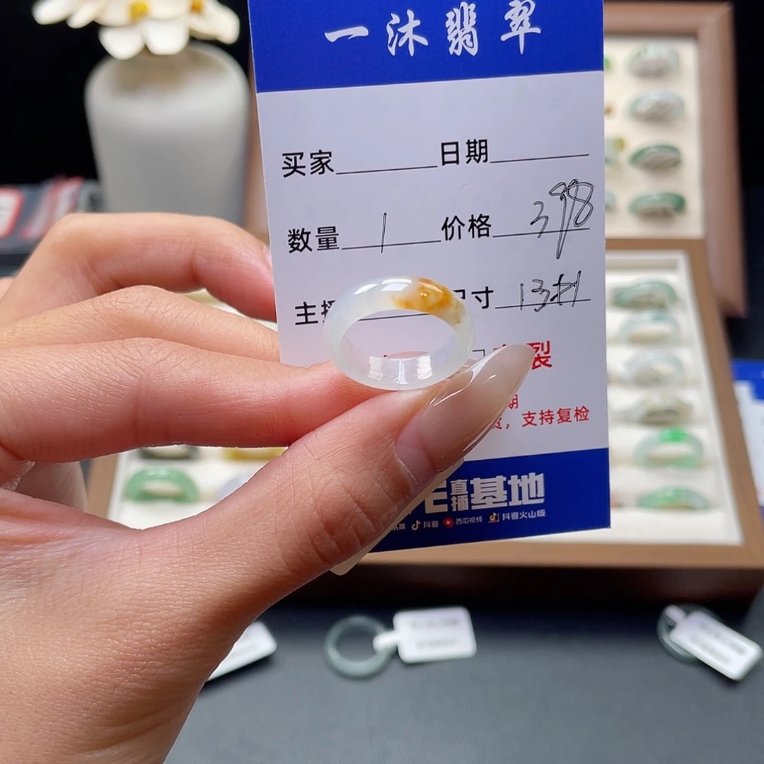 翡翠戒指未镶嵌翡翠首饰