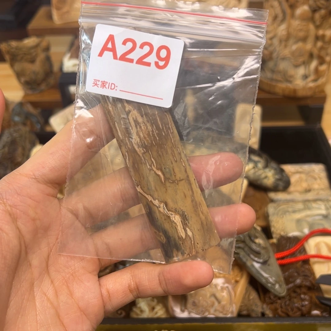 天然猛犸象牙瑕疵品